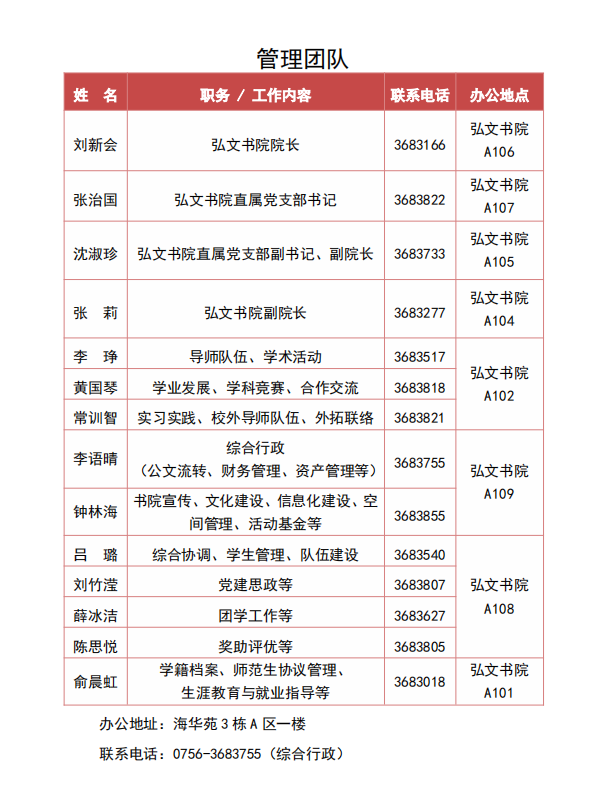 屏幕截图 2025-09-28 151049.png